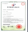 Κίνα Guangzhou Ruike Electric Vehicle Co,Ltd Πιστοποιήσεις